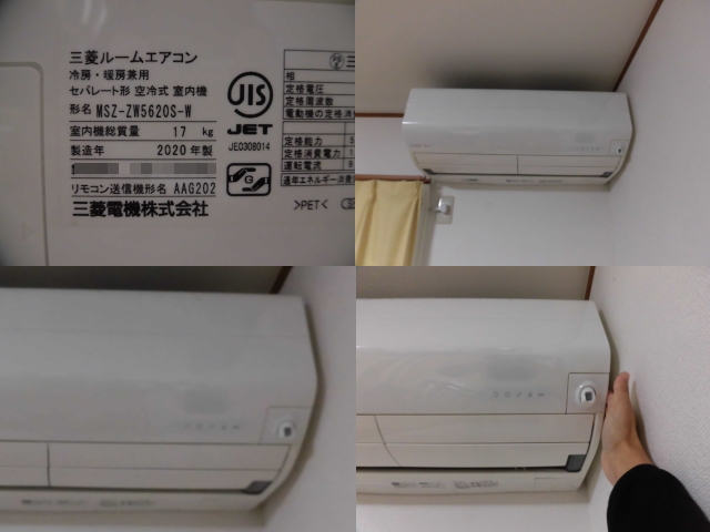 三菱エアコンのクリーニング